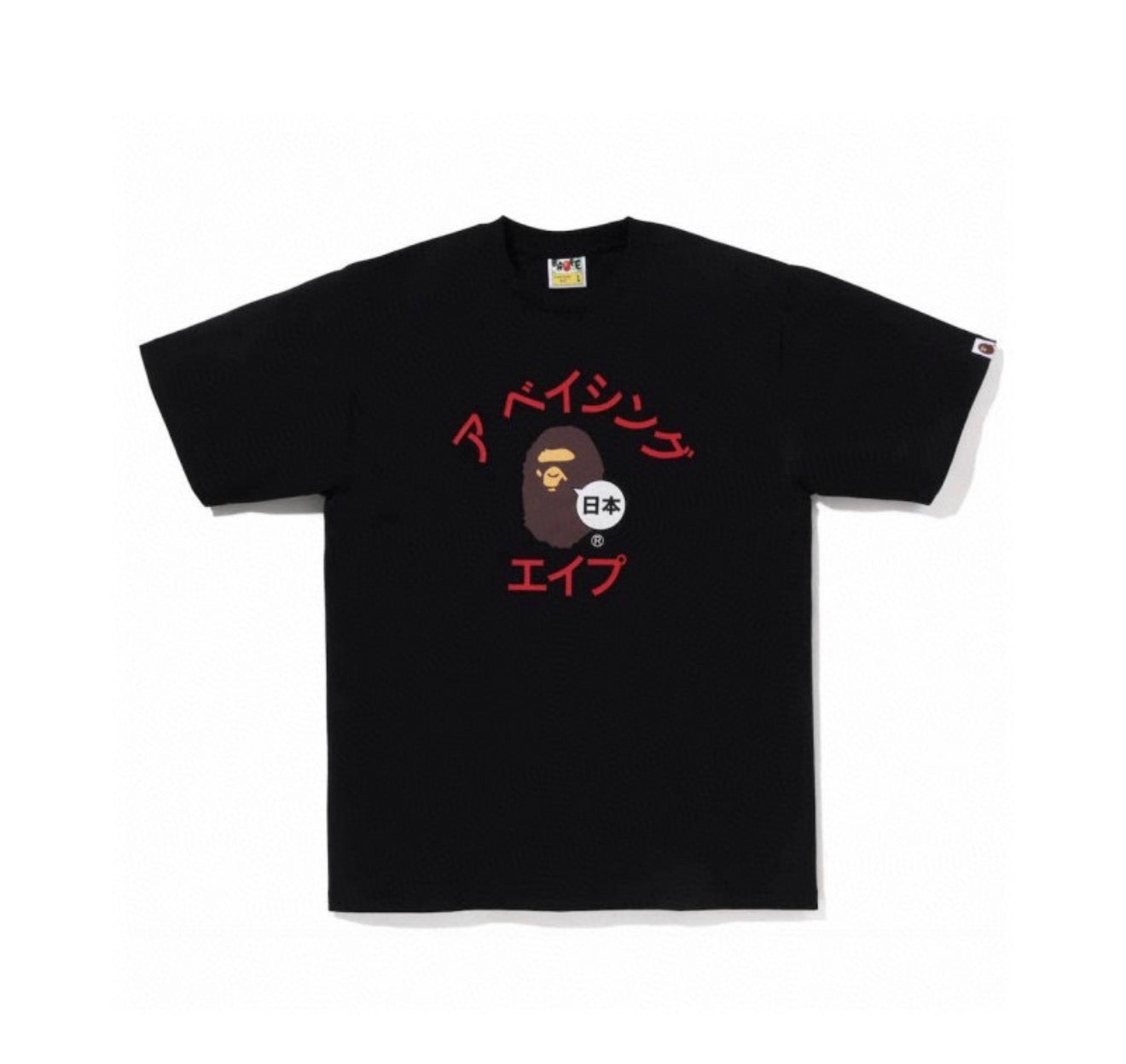 BAPE Japan Katakana College City Tee