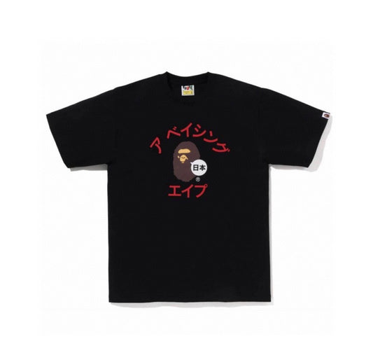 BAPE Japan Katakana College City Tee