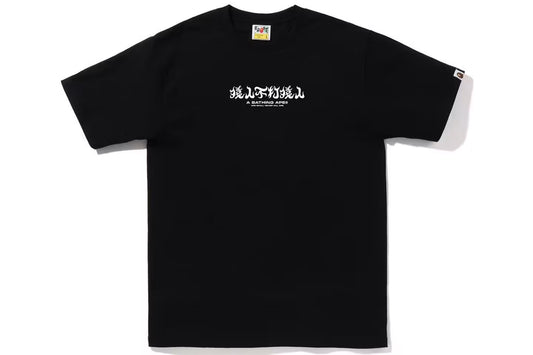 BAPE ABC Camo Kanji Tee